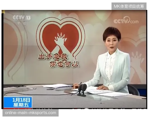 世界杯赛事AED网络向城市公共领域延伸,这一模式能否终结重大赛事医疗应急的盲区? 世界杯赛事AED网络向城市公共领域延伸,这一模式能否终结重大赛事医疗应急的盲区?