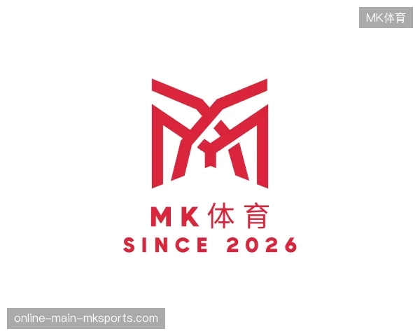关于MK体育官方入口